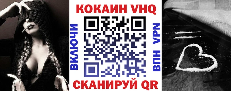 нарко площадка как зайти  Сызрань  КОКАИН Колумбийский 
