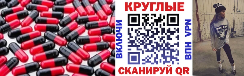 блэк спрут маркетплейс  Сызрань  ЭКСТАЗИ MDMA 