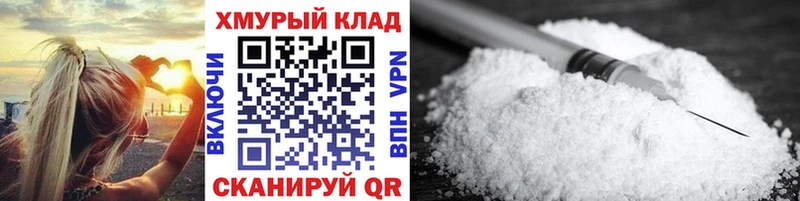 Героин хмурый  Сызрань 