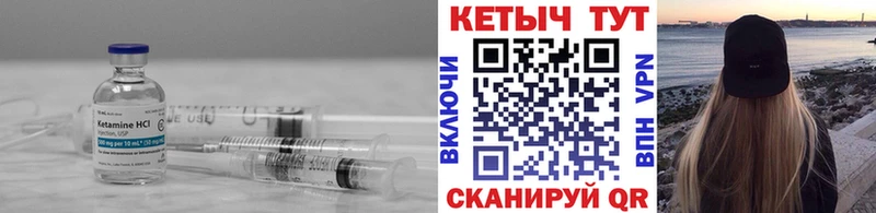 кракен tor  Сызрань  Кетамин VHQ 