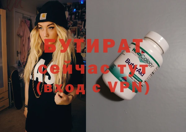 прущая мука Балабаново
