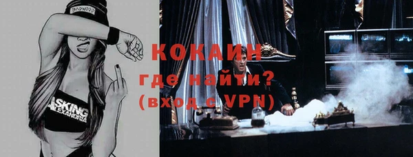 прущая мука Балабаново