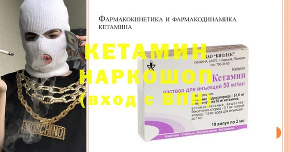 MDMA Балахна