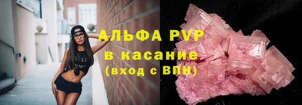 ALPHA-PVP Баксан