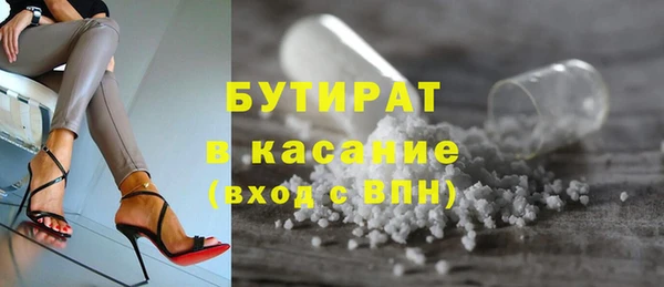 ALPHA-PVP Баксан