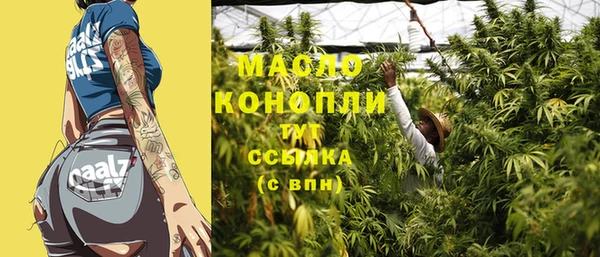 прущая мука Балабаново