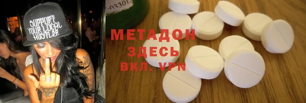 ALPHA-PVP Баксан
