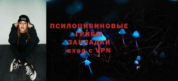 MDMA Балахна
