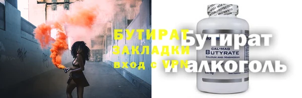 ALPHA-PVP Баксан