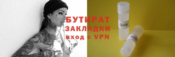 прущая мука Балабаново