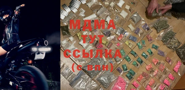 MDMA Балахна