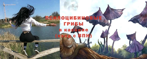 MDMA Балахна