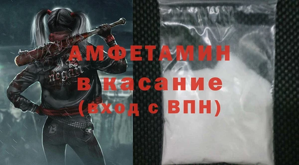 MDMA Балахна