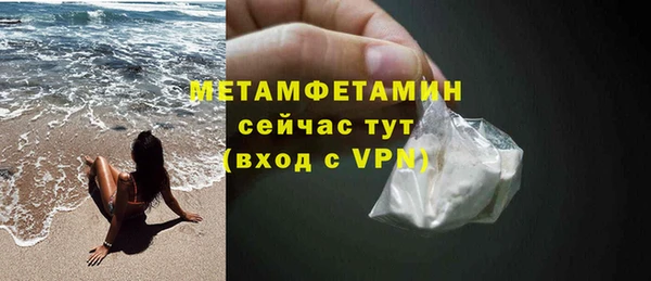 ALPHA-PVP Баксан