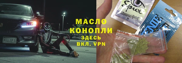 MDMA Балахна