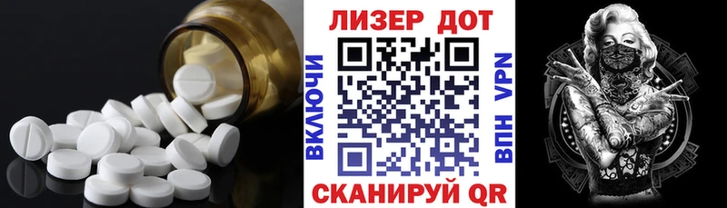 ЛСД экстази кислота  закладка  Сызрань 