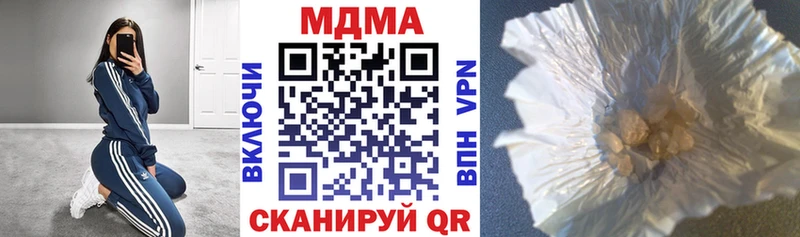 наркошоп  Сызрань  МДМА Molly 