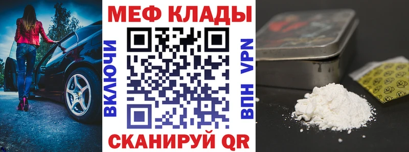 где купить   Сызрань  МЯУ-МЯУ VHQ 