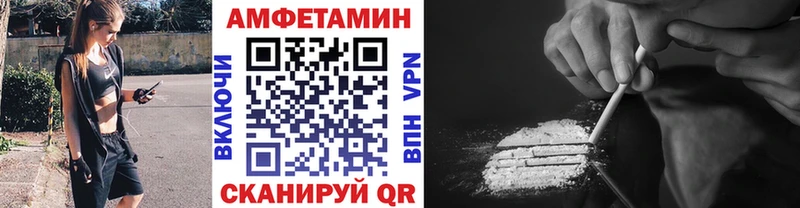 наркота  Сызрань  МЕТАМФЕТАМИН кристалл 