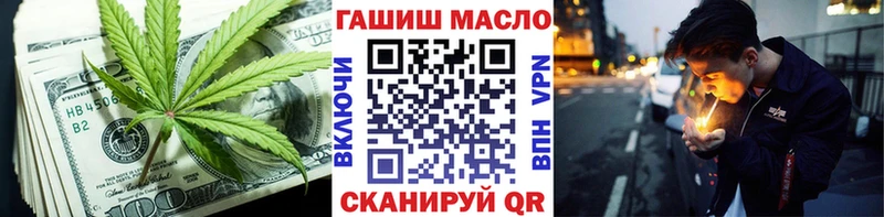 Дистиллят ТГК THC oil  ОМГ ОМГ онион  Сызрань 
